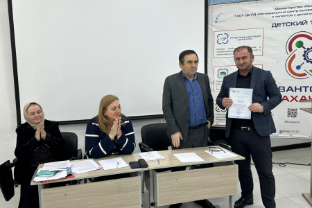 
В "Альтаир" прошло отчетно-выборное собрание
